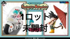 【希少】ドラゴンボール FantasticAdventure 一番くじ 1ロット 一番くじ ドラゴンボール Fantastic Adventure｜一番くじ倶楽部