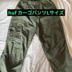 HUF カーキー カーゴパンツ