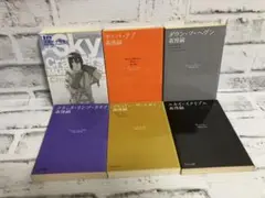 【森博嗣】スカイ・クロラシリーズ【6冊セット】まとめ売り