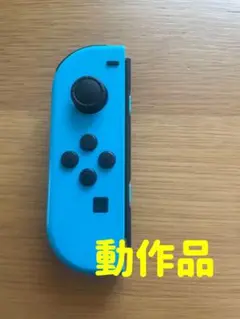 任天堂Switchジョイコン　ネオンブルー