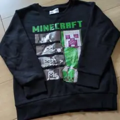 マイクラ男の子裏起毛トレーナー130