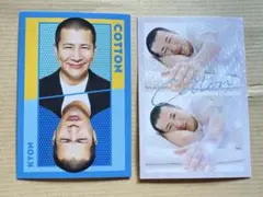 よしもとコレカ　コットンきょん　おはようカード　表裏一体カード