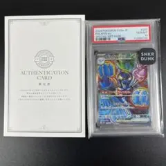 Item thumbnail for item b55c93fe-c95e-43fb-a959-ae86ece1f685