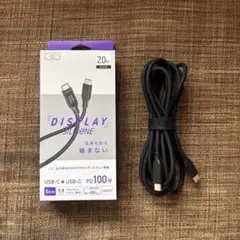 CIO SILICONE CABLE ブラック　2.0m