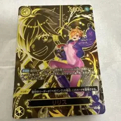 受け継がれる意志 リリス sp