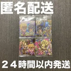 未開封 ジョジョの奇妙な冒険 ジョルノ ブチャラティ ウエハースシール
