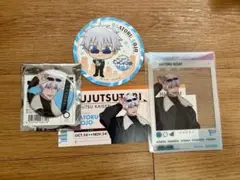 呪術廻戦　じゅじゅつ旅2025 五条悟