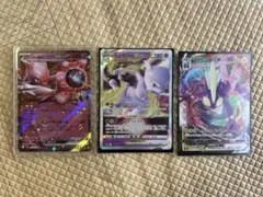 ポケモンカード VMAX VSTAR ex