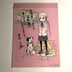 【新品未開封】氏家ト全クリアファイル 生徒会役員共 プチプチたんたん