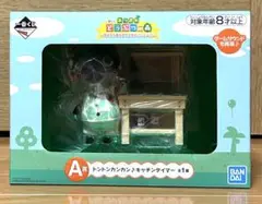 新品未開封品　あつまれどうぶつの森 Ａ賞 ドントンカンカンキッチンタイマー