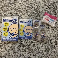 Milton CP つけおき除菌 アトピタ　保湿全身せっけん　まとめ売り　ベビー