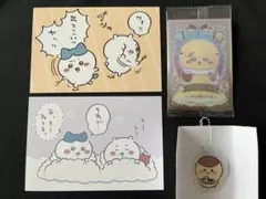 ちいかわ ブロマイド3種とアクリルキーホルダーのセット