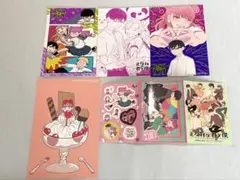 正反対な君と僕 特典まとめ売り