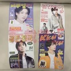 即日発送★モックニム2025 B-DAY 24時ククサウナポスター4枚(A4)