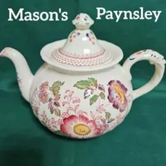 MASON&#39;S - メイソンズ クラブツリー&amp;イブリン ラージサイズ ティーポット Mason&#39;s メイソンズ クラブツリー&イブリン ラージサイズ ティーポット