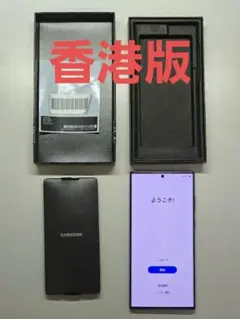 Galaxy S22 Ultra 1TB 香港版 デュアルsimフリーブラック Galaxy S22 Ultra｜価格比較・最新情報 - 価格.com