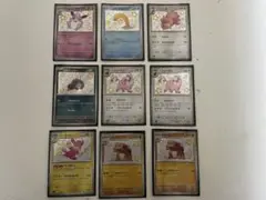 ポケモンカード色違いSまとめ売り 9枚セット