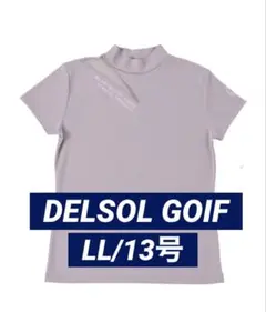 新品■デルソルゴルフ■レディース 半袖タートルネックシャツ　LL ウェア