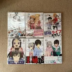 Charlotte 全巻セット 全冊帯あり