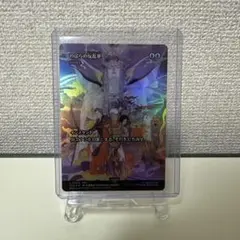 のばらの反乱軍 MTG FF FOIL