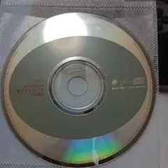 福山雅治風をさがしてる　 Disc 1