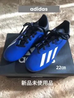 adidas スパイク22㎝ X19.4AI1J EF1616