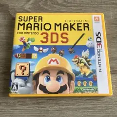 3DS スーパーマリオメーカー for ニンテンドー3DS