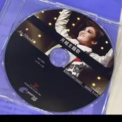 宝塚　月組　カスタマイズ　CD