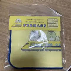 サンエックス　すみっコぐらし × ドクターイエロー　タオルハンカチ