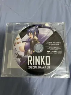 対魔忍 ドラマCD 凛子