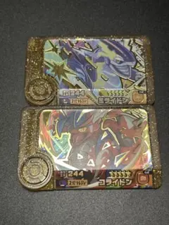 ポケモンフレンダ ミライドン　コライドン　レガシー　セット