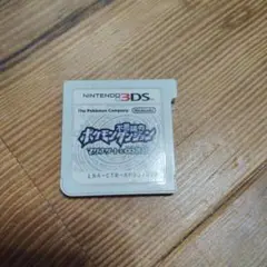 3DS ポケモン　マグナゲートと無限大迷宮