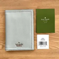 パスポートケース/kate spade ケイトスペード/ ミスティミント レザー