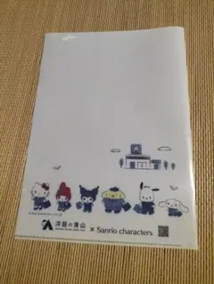 Item thumbnail for item 694fd172-15bb-4b52-8e33-10035c23c99a