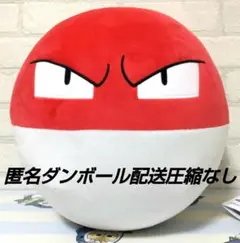 ポケットモンスター めちゃもふぐっとぬいぐるみ ~ビリリダマ~