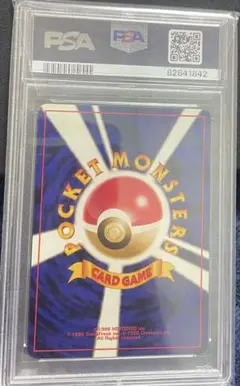 2001年 誕生日ピカチュウ #25 PSA10旧裏
