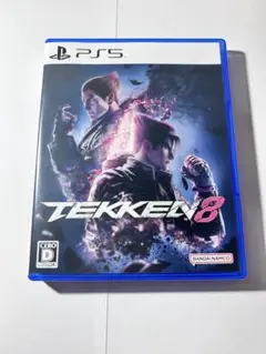 PS5 TEKKEN 8 ソフト