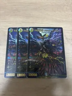 Item thumbnail for item 9081e579-3137-4002-9224-e14f5d0335a5