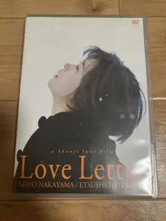 Love Letter DVD 中山美穂 豊川悦司