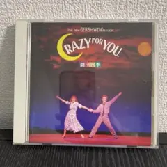 【CD】Crazy For You／劇団四季