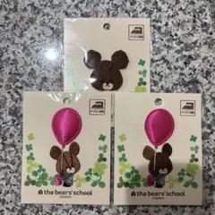 くまのがっこう　ジャッキー　ワッペン　アップリケ　3点セット