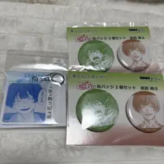 薫る花は凛と咲く 依田絢斗 dmmくじ eeoくじ