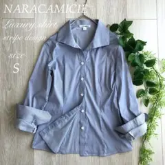 【美品】 ナラカミーチェ 高級 シャツ ブラウス ストライプ S ストレッチ ⭕️