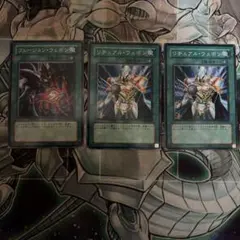 遊戯王　フュージョンウェポン1枚 リチュアルウェポン2枚