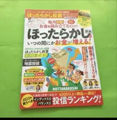 雑誌①