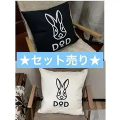 【週末セール！】DOD ウサギロゴ クッションカバー 黒・白★
