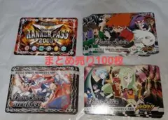 バトルスピリッツ メンバーズカード ランカーパスカード まとめ売り100枚