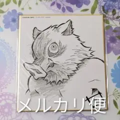 Item thumbnail for item 2ca81d1c-500c-48a2-809c-3f55b83c473c