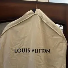 ルイビトンスーツカバー　綿　ハンガー付