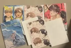 BL 新刊セット